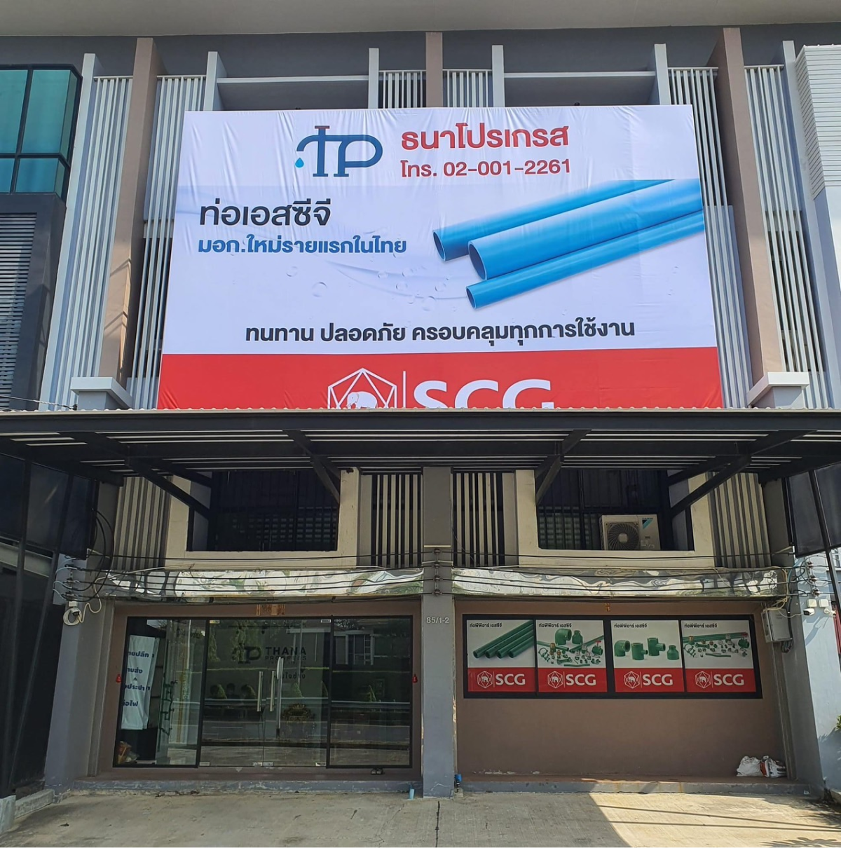 ภาพหน้าร้าน 1